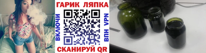Как найти наркотики Муром Канабис  APVP  ГАШИШ  kraken ONION  МЕФ 