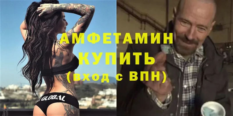 где найти наркотики  Муром  это наркотические препараты  Амфетамин Premium 