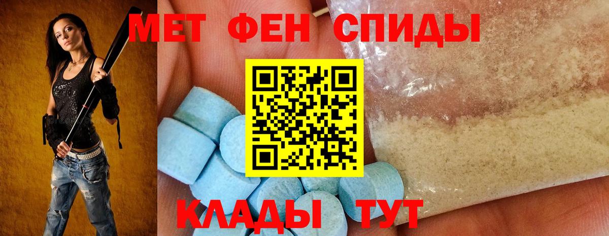 АМФ  МЕГА ссылка  Муром  АМФЕТАМИН VHQ  Вход с VPN 