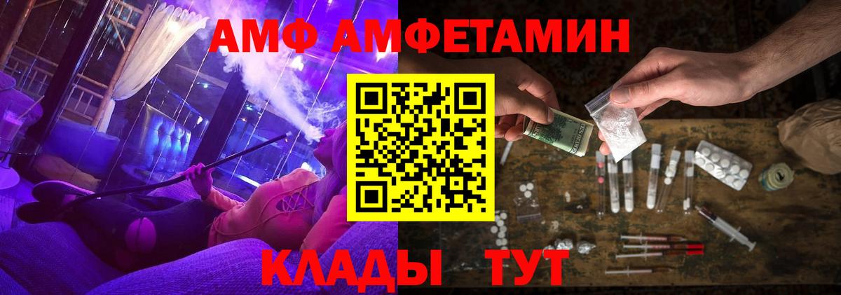 АМФ Premium Муром