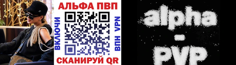OMG ССЫЛКА  Муром  A PVP Crystall 