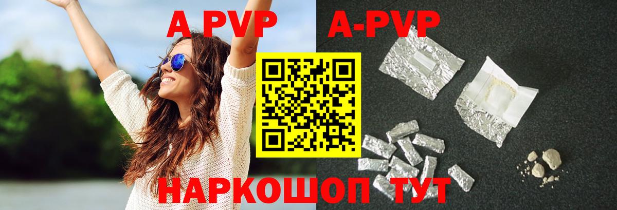 Муром  Alpha PVP VHQ  APVP Crystall  Вход с VPN 
