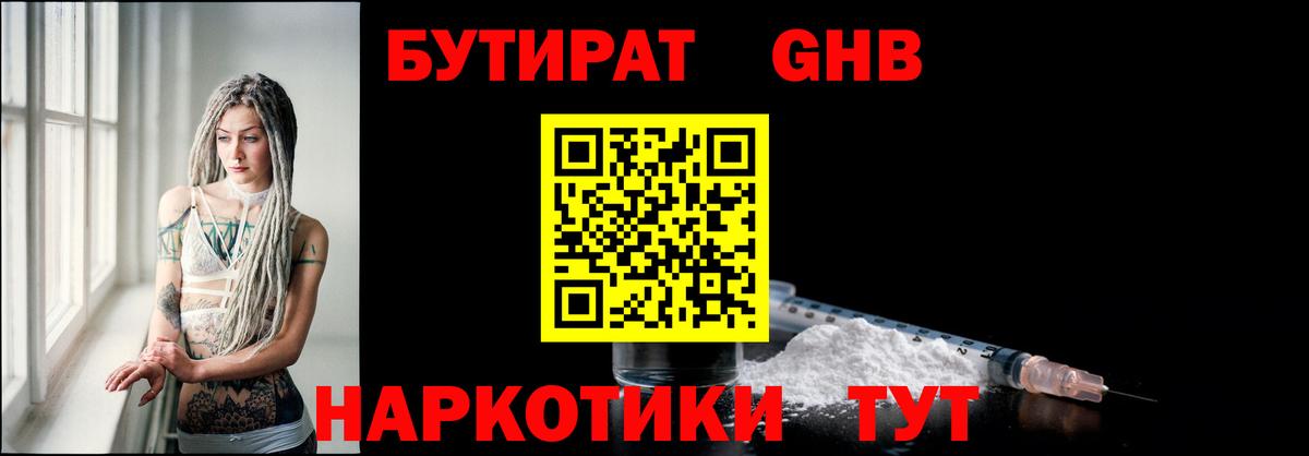 МЕФ   Кокаин  Вход с VPN  ГАШИШ  Муром  Лсд 25  Каннабис  Экстази  ГАШИШ 