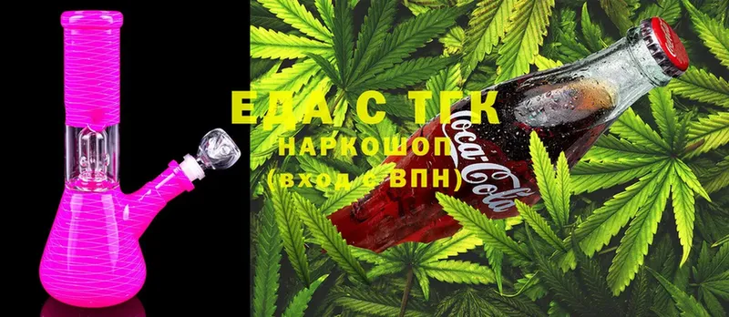 Canna-Cookies марихуана  где найти наркотики  Муром 