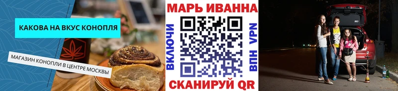 сайты даркнета официальный сайт  Муром  Печенье с ТГК конопля  где купить наркоту 