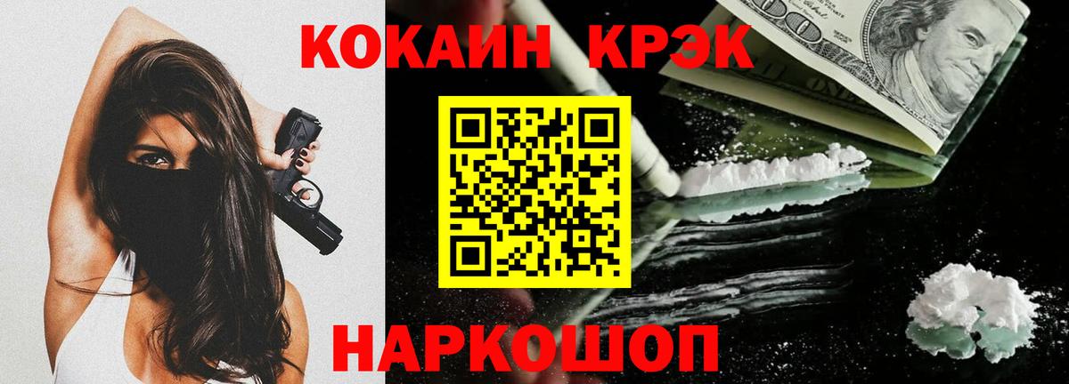 Муром  COCAIN 98%  COCAIN 98%  Вход с VPN 