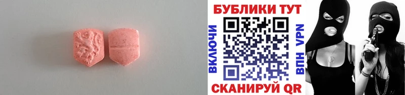 цена наркотик  Муром  ЭКСТАЗИ 300 mg 