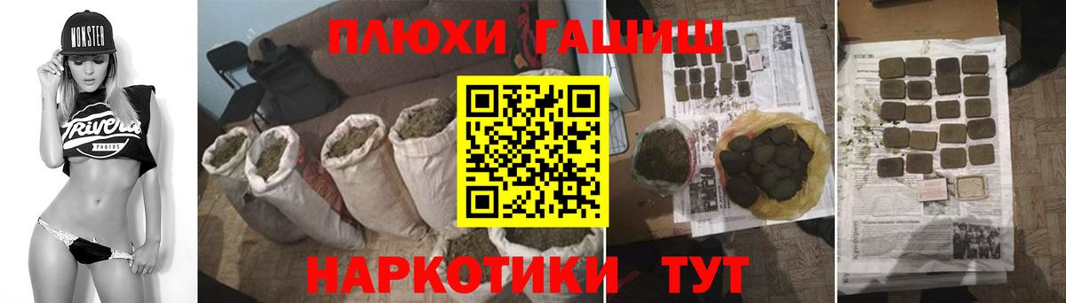 ГАШИШ AMNESIA HAZE  ГАШИШ AMNESIA HAZE  Вход с VPN  Муром 