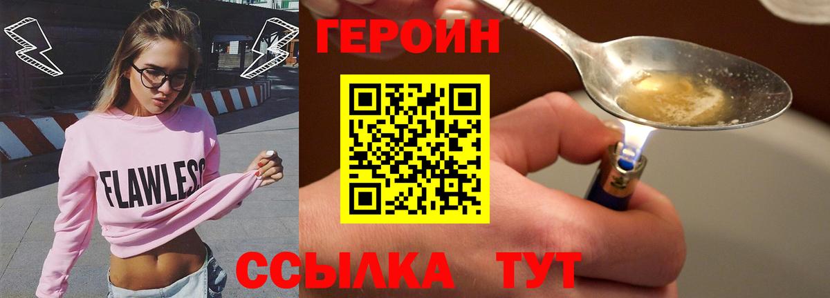 Cocaine  Муром  ГАШ  Бошки Шишки  Мефедрон   A PVP СК кристаллы  Меф кристаллы  Как найти закладки? 