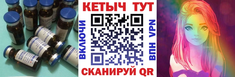 КЕТАМИН ketamine  Муром 