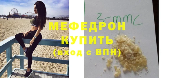 кокс Нязепетровск