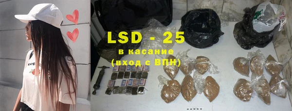 MDMA Иноземцево