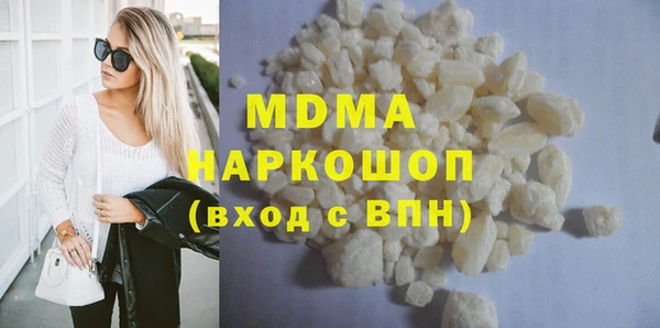 MDMA Иноземцево