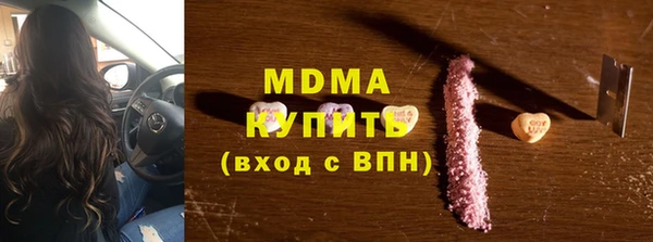 MDMA Иноземцево