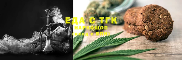 MDMA Иноземцево