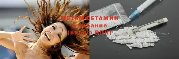 скорость mdpv Александровское