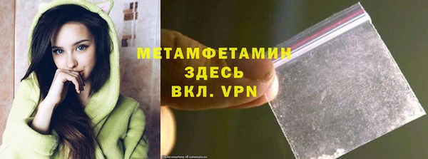 скорость mdpv Александровское
