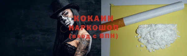 кокс Нязепетровск