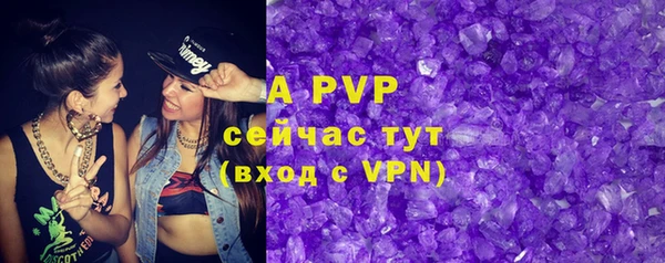 MDMA Иноземцево
