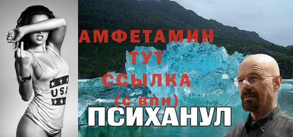 скорость mdpv Александровское
