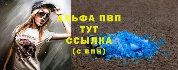 MDMA Иноземцево