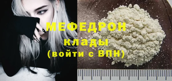 MDMA Нягань