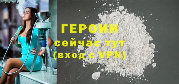 MDMA Иноземцево