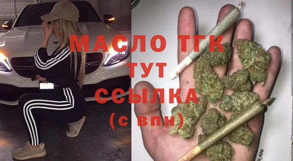 MDMA Иноземцево