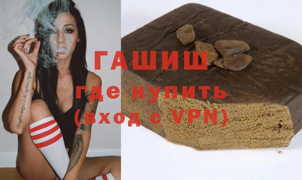 MDMA Иноземцево