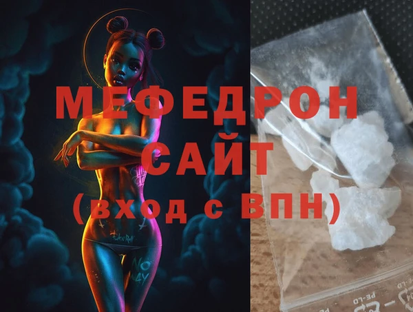 MDMA Premium VHQ Богородск