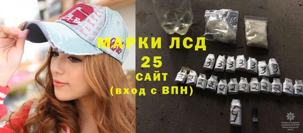 MDMA Иноземцево