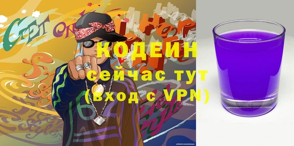 кокаин VHQ Няндома
