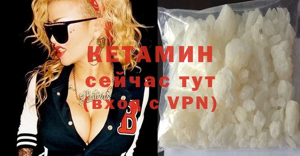 MDMA Иноземцево