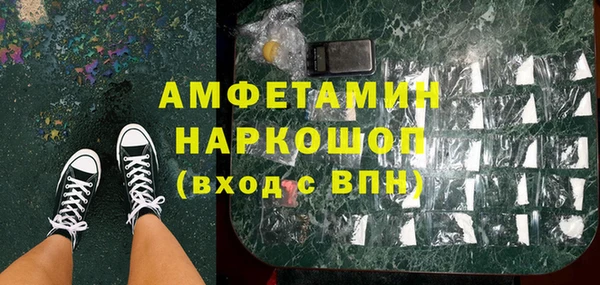 MDMA Иноземцево