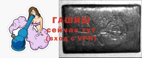 гидра Яровое