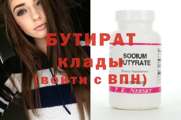 кокаин VHQ Няндома