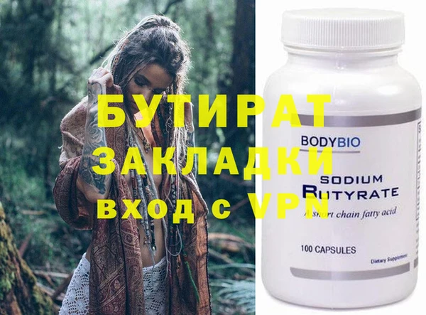 MDMA Иноземцево