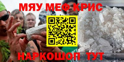 мдма Берёзовский