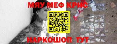 экстази Гусь-Хрустальный
