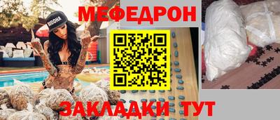 экстази Гусь-Хрустальный