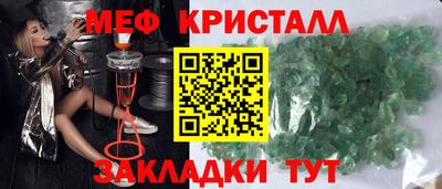 марихуана Балашиха