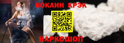 экстази Гусь-Хрустальный