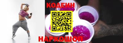 соль курить ск Аргун