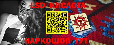 кокаин перу Донской