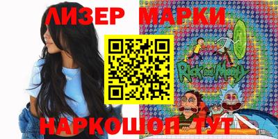 марихуана Балашиха