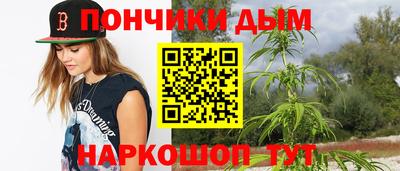 бошки Бийск