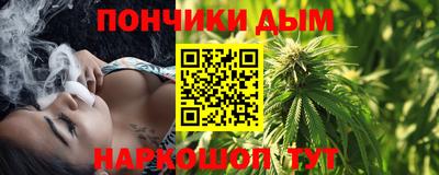бошки Абакан