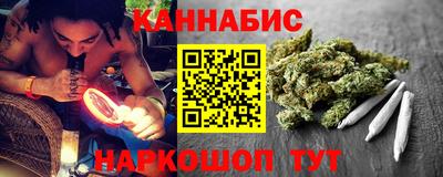 марки nbome Гусиноозёрск