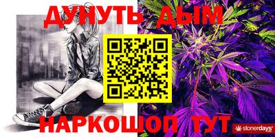 mix Абинск