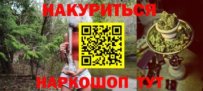 круглые Балаково